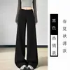 Pantalones Deportivos Lisos de Color Estilo Coreano con Caída para Mujer, Delgados de Primavera y Verano, Cintura Elástica, Holgados, Casuales, para Personas Petitas, Acampanados, Pantalones de Chándal para Yoga