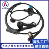 5105062AA 5S8482 05105062AC 05105062AA 5105062AC Sensor ABS