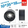Rolamento 6000/6200 Plástico Externo Pom Pa Nylon Resistente ao Desgaste Plano Furo Interno 10mm Rolamento Não Padrão Fd10