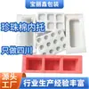Fabricantes de Chengdu suministran forro de algodón perlado EPE para cajas de regalo de frutas, proporcionando amortiguación y protección contra impactos para artículos frágiles
