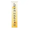 Cortinas de Gaze Penduradas com Caligrafia de Atmosfera de Outono, Cortinas Decorativas para Área Cênica de Parque, Cortinas e Draperias Penduradas para Arranjo de Cena Estilo Chinês