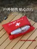 Kit médico de supervivencia en campo transfronterizo Kit de primeros auxilios para terremotos familiares Kit de supervivencia SOS Kit de emergencia para montar en vehículo Kit médico