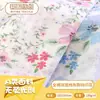Gasa de Doble Capa Grado Materno e Infantil Tela de Algodón Crepé Estampado Digital Ropa de Bebé Tela de Algodón 100% Crepé para Bebé