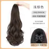 Peluca de Cola de Caballo Alta para Mujer con Pinza de Garra Grande, Rizos de Flor de Pera, Transformación de Cola de Caballo Alta, Cabeza Plana, Coronilla Alta, Extensión de Cabello, Herramienta Mágica de Peluca Natural
