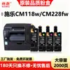 Adecuado para Cartucho de Tóner Fuji Xerox Cm118W Cm118W Cm228Fw Toner Cp118W Cp228W Cp119W