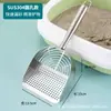 Pala Metálica para Arena de Gato de Acero Inoxidable 304 Malla Fina Tamiz Arena Mineral Bentonita Pala para Escurrir Arena Pala para Arena de Pollo Rutina Gato