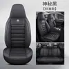 Capa de Assento para Carro Byd Destroyer 05 Qin Plus Yuan Plus, Adequada para Todas as Estações, Universal de Couro para Cinco Lugares com Cobertura Total