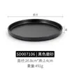 Bandeja de melamina negra de estilo japonés, rectangular, de plástico, creativa, para barbacoa, sushi, vajilla comercial