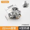 Acessórios para Cabide 16mm22mm Conectores de Tubo de Aço Inoxidável Fixadores de Tubo Redondo Peças de Fixação de Prateleira Cotovelo de Junção