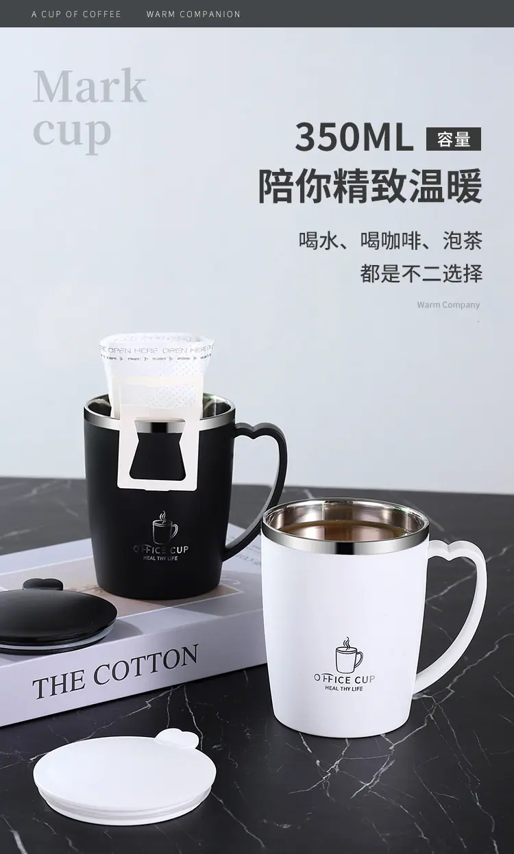 350致雅马克杯详情_07