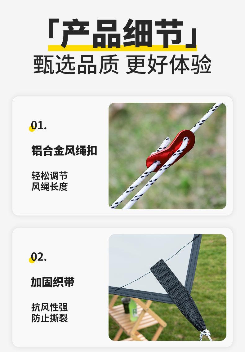 详情-24.jpg?x-oss-process=image/format,png