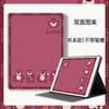 Aplicable a la tableta Apple 9ipad7 2021 de 10,2 pulgadas 6air5 funda protectora 4 Shell 10 generación 8mini2pro3 1