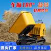 Fábrica Zhongmoshen Exporta Caminhão Basculante de Esteira, Caminhão Transportador de Argamassa Todo-o-Terreno, Caminhão Basculante Reverso Hidráulico Pequeno