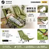 Silla Plegable para Exteriores al por Mayor Silla Portátil de Camping Silla de Puesto Silla de Playa Silla Luna Silla de Oficina para Descanso de Almuerzo Silla Reclinable