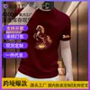 Camiseta de Algodão 2026 com Estampa de Cavalo e Design Dourado Brilhante, Manga Curta Gola Redonda Cool e Moderna para Homens, Direto do Fabricante