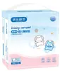 Almohadillas para Pañales de Adulto, Almohadillas para Cuidado de Ancianos, Almohadillas de Maternidad Extra Grandes y Gruesas, Almohadillas Desechables para Orina de Bebé, Dropshipping y OEM