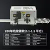 Máquina de Desencapar Fios Totalmente Automática Computadorizada para Cortar e Desencapar Fios Rígidos, Fios Revestidos, Máquina de Desencapar Interna e Externa, Máquina de Desencapar Cabos da Metabo