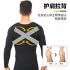 Ropa Interior Moldeadora Transfronteriza Sin Costuras para Hombre, Control de Abdomen, Moldeado Corporal, Compresión de Pecho, Serie Deportiva, Manga Larga Dc03 Ropa Interior Hecha a Medida