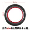 Adecuado para Aspiradora Dyson V10V11V12 Anillo de Goma del Depósito de Polvo Anillo Sellador de la Tapa del Depósito Accesorios Herramienta de Desmontaje Gratuita