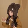 2148 Sombrero para Niños Invierno Cálido Tejido de Lana para Niños y Niñas Lindo Oso Felpa Protección para las Orejas Capucha
