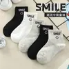Meias Infantis de Atacado Simples Meia-Calça Masculina e Feminina Respirável Meias Infantis Casuais para Crianças Maiores de Primavera e Verão com Rosto Sorridente
