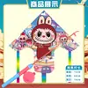 Weifang Triángulo Caña de Pescar Portátil Cometa al por Mayor Cometa de Dibujos Animados para Niños Brisa Fácil de Volar Puesto Callejero Caña de Pescar Cometa Pequeña
