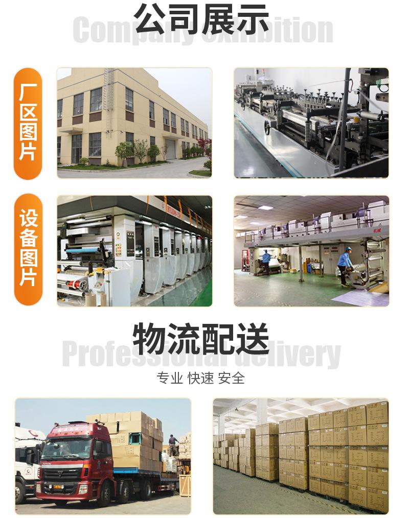 牛皮纸内镀铝三边封袋_08.jpg