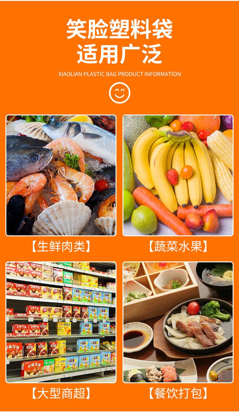 麦颂笑脸袋详情_17