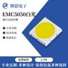 Emc5050 perlas de lámpara 3W5WLED perlas de lámpara fuente de luz 5050 luz blanca blanco cálido 6V9V24V luz de paisaje exterior luz nocturna
