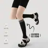 Calcetines de compresión para pantorrilla Renaissance Sports, calcetines de media pantorrilla transpirables para fitness, yoga, ciclismo, running, senderismo