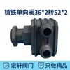 Venta al por mayor de piezas para compresores de aire Válvula antirretorno de hierro fundido 52*36*2 Válvula antirretorno de rosca gruesa 2 conexiones para tubería de aire Fabricante de Zhejiang