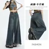 Jeans Retro de Pierna Ancha con Orilla Cruda para Mujer Verano 2025 Nuevo Estilo Petite Cintura Alta Sueltos Drapeados Pantalones Largos hasta el Piso