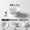 Pratos de Melamina Xiangyuan para Restaurantes e Hotéis, Pratos Criativos para Pratos Frios, Pratos para Restaurantes de Hot Pot, Pratos de Apresentação