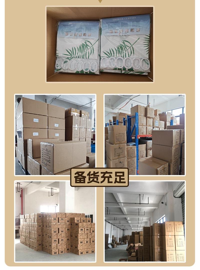 卫生间加厚浴帘防水防霉帘peva免打孔隔断帘门帘窗户挂帘