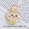 Hielo a través de lindos pequeños ocho dibujos animados DIY accesorios de joyería pegamento de crema resina pequeños accesorios pasador bolsa de materiales hechos a mano