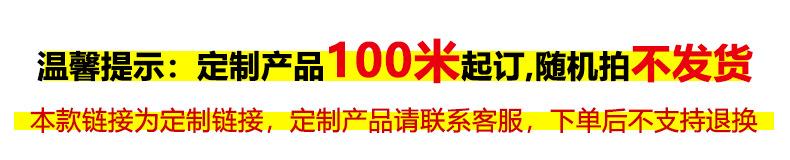 100米起钉