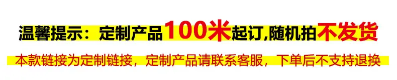 100米起钉