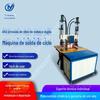 Máquina de Etiquetagem por Pressão de Alta Frequência de Cabeça Dupla Tpu Corte a Quente Etiquetagem Máquina de Alta Frequência Vestuário Marca Registrada Côncava e Convexa 3D Máquina de Selagem Térmica de Alta Frequência