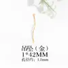 Miya venta directa de fábrica productos semiacabados coreanos accesorios de joyería colgante collar diy pendientes colgante de borla de onda