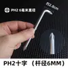 Chave de Fenda em L para Espaço Pequeno, Fenda Plana, Phillips, Chave de Fenda Curta em Ângulo Reto de Cabeça Dupla Triangular Uy, Aço 45, para Uso Doméstico