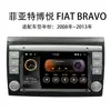 Aplicable a Fiat 500 coche Navegador GPS Android Bluetooth Inteligente Inalámbrico CarPlay Máquina Todo en Uno