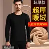 Roupa íntima térmica masculina nova, masculina, espessada, forrada com fleece, roupas de outono para meia-idade e idosos, calças compridas, conjunto à prova de frio, roupas quentes femininas de inverno