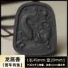 Fábrica Fuente Spot Marca de Incienso Natural Cuentas de Incienso Antiguo Colgante de Medicina China Pintado a Mano Pieza Única Venta al por Mayor