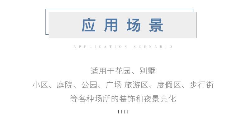 详情_10.jpg