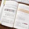 Word, Excel, PPT de entrada a experto precio 69.8 tinta libro fragancia sin envío gratis