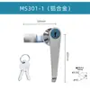 MS301-1 armário de caixa elétrica fechadura de porta maçaneta 303 fechadura de maçaneta 304 armário elétrico botão caixa de distribuição interruptor fechadura de porta