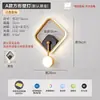 Luminária de parede LED para cabeceira de quarto, simples, moderna, elegante, redonda, única, artística, adequada para sala de estar, corredor e hall, luminária Zhongshan