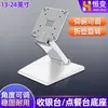 Soporte para Monitor de 14-24 pulgadas Base Elevadora Portátil para Escritorio Soporte Plegable para Pantalla de Computadora No Requiere Taladro