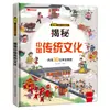 Livro de brinquedo de experiência profissional para crianças 7 Eu sou um pequeno médico livro push-pull livro pop-up livro de virar página livro ilustrado infantil
