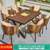 Mesas e Cadeiras de Exterior para Pátio de Villa, Jardim, Terraço, Estilo Lazer, Cadeiras de Rattan Domésticas, Conjunto de Mesa de Madeira Plástica, Mesa e Cadeiras de Rattan Trançado de Exterior